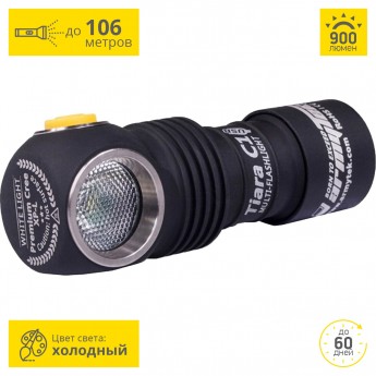 Мультифонарь ARMYTEK TIARA C1 MAGNET USB+18350 XP-L Мультифонарь ARMYTEK TIARA C1 MAGNET USB+18350 XP-L